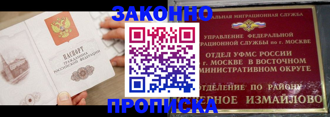 прописка поиск в Карталах