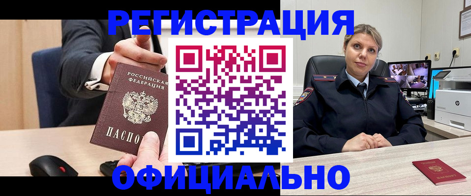 временная регистрация госуслуги в Карталах