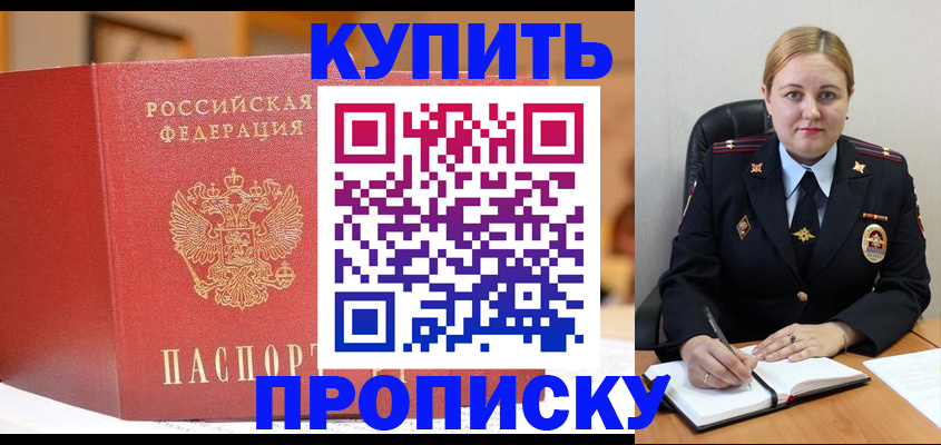 где прописаться в Карталах